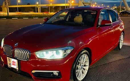 BMW 1 серия, 2015 год, 1 620 000 рублей, 2 фотография