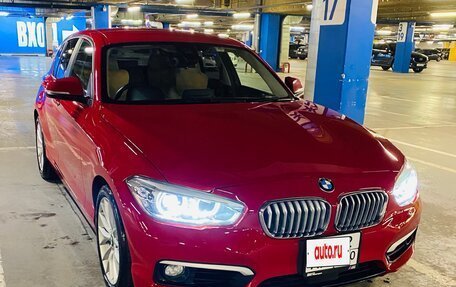 BMW 1 серия, 2015 год, 1 620 000 рублей, 9 фотография
