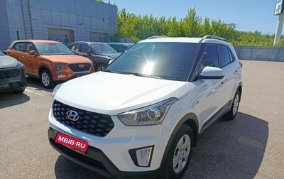 Hyundai Creta I рестайлинг, 2021 год, 2 150 000 рублей, 1 фотография