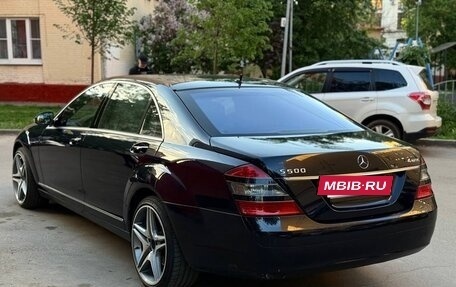 Mercedes-Benz S-Класс, 2008 год, 1 499 000 рублей, 7 фотография