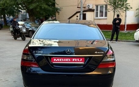 Mercedes-Benz S-Класс, 2008 год, 1 499 000 рублей, 6 фотография