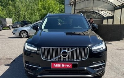 Volvo XC90 II рестайлинг, 2018 год, 4 270 000 рублей, 1 фотография