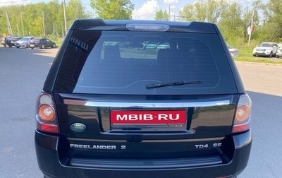 Land Rover Freelander II рестайлинг 2, 2014 год, 2 225 000 рублей, 1 фотография