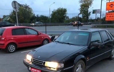 Saab 9000 I, 1995 год, 250 000 рублей, 1 фотография