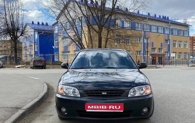 KIA Spectra II (LD), 2007 год, 420 000 рублей, 1 фотография
