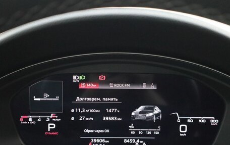 Audi A5, 2020 год, 4 300 000 рублей, 16 фотография
