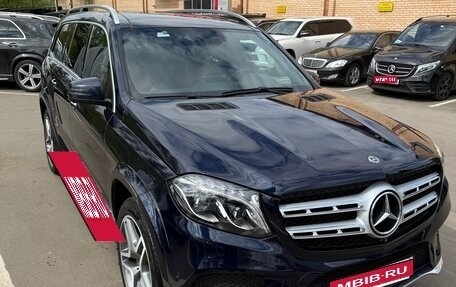 Mercedes-Benz GLS, 2018 год, 4 850 000 рублей, 2 фотография