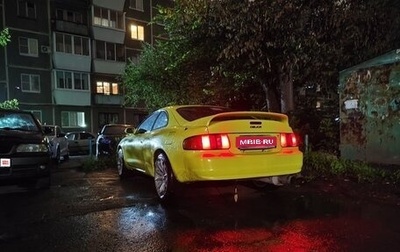 Toyota Celica VII рестайлинг, 1994 год, 600 000 рублей, 1 фотография