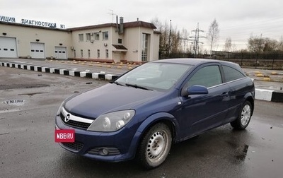 Opel Astra H, 2008 год, 290 000 рублей, 1 фотография
