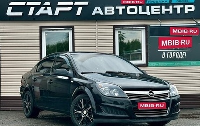 Opel Astra H, 2008 год, 479 999 рублей, 1 фотография