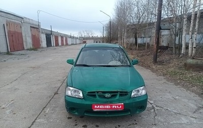 Hyundai Accent II, 2000 год, 160 000 рублей, 1 фотография