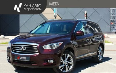 Infiniti QX60 I рестайлинг, 2015 год, 1 648 000 рублей, 1 фотография