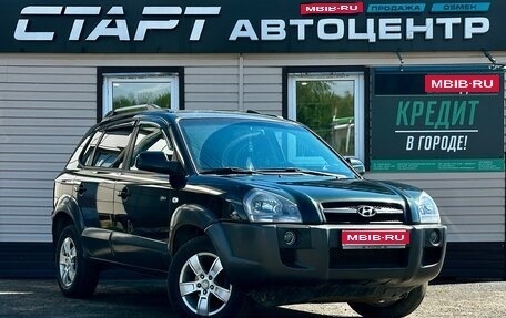 Hyundai Tucson III, 2007 год, 779 999 рублей, 1 фотография