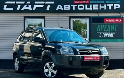 Hyundai Tucson III, 2007 год, 779 999 рублей, 1 фотография