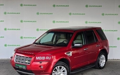 Land Rover Freelander II рестайлинг 2, 2008 год, 975 000 рублей, 1 фотография