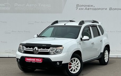 Renault Duster I рестайлинг, 2015 год, 1 196 000 рублей, 1 фотография