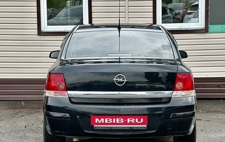 Opel Astra H, 2008 год, 479 999 рублей, 10 фотография