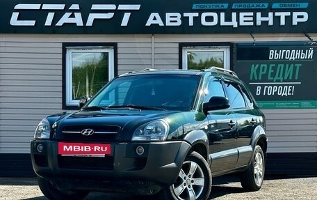 Hyundai Tucson III, 2007 год, 779 999 рублей, 5 фотография