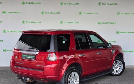Land Rover Freelander II рестайлинг 2, 2008 год, 975 000 рублей, 5 фотография