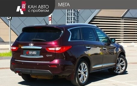 Infiniti QX60 I рестайлинг, 2015 год, 1 648 000 рублей, 2 фотография
