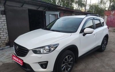 Mazda CX-5 II, 2014 год, 1 750 000 рублей, 1 фотография