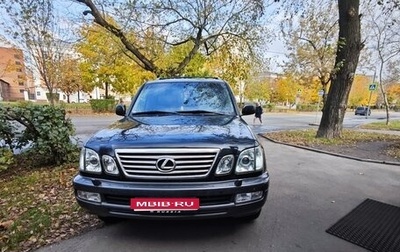Lexus LX II, 2006 год, 2 100 000 рублей, 1 фотография