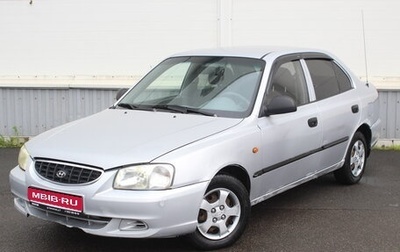 Hyundai Accent II, 2007 год, 315 000 рублей, 1 фотография