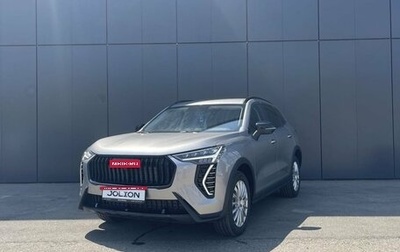 Haval Jolion, 2025 год, 2 799 000 рублей, 1 фотография