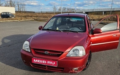 KIA Rio II, 2003 год, 220 000 рублей, 1 фотография