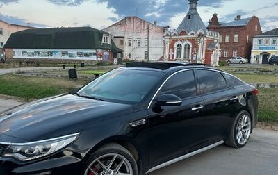 KIA Optima IV, 2018 год, 2 700 000 рублей, 1 фотография