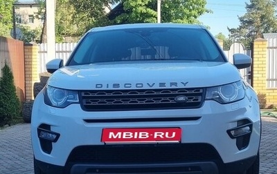 Land Rover Discovery Sport I рестайлинг, 2017 год, 2 450 000 рублей, 1 фотография