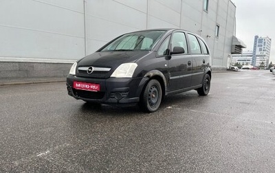 Opel Meriva, 2007 год, 195 000 рублей, 1 фотография
