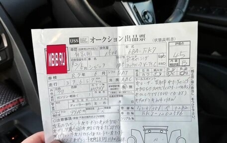 Honda Civic IX, 2020 год, 2 495 000 рублей, 4 фотография