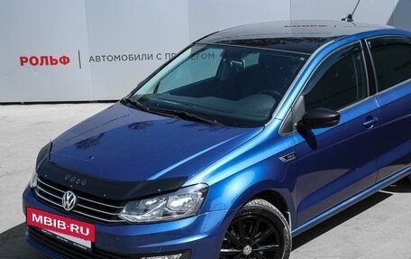 Volkswagen Polo VI (EU Market), 2019 год, 1 350 000 рублей, 19 фотография