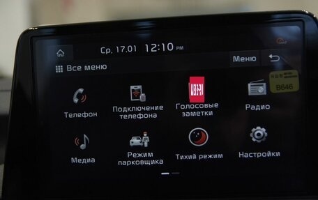 KIA Cerato IV, 2024 год, 3 399 900 рублей, 16 фотография