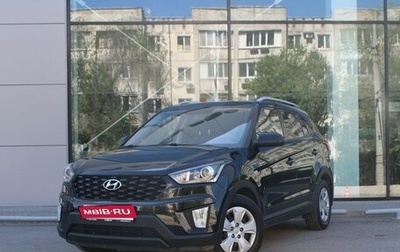 Hyundai Creta I рестайлинг, 2020 год, 1 900 000 рублей, 1 фотография