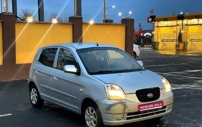 KIA Picanto I, 2006 год, 460 000 рублей, 1 фотография