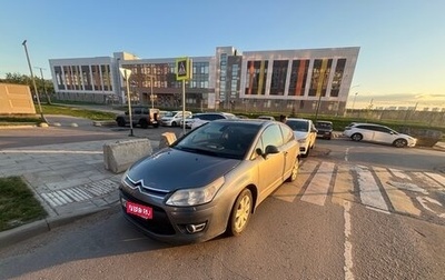 Citroen C4 II рестайлинг, 2008 год, 270 000 рублей, 1 фотография