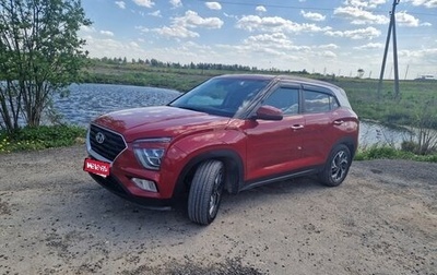 Hyundai Creta, 2021 год, 2 235 000 рублей, 1 фотография