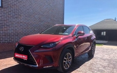 Lexus NX I, 2018 год, 3 000 000 рублей, 1 фотография