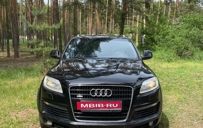 Audi Q7, 2007 год, 1 050 000 рублей, 1 фотография