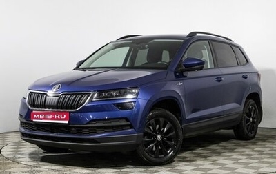 Skoda Karoq I, 2021 год, 2 425 989 рублей, 1 фотография