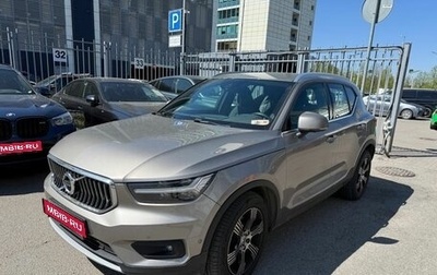 Volvo XC40 I, 2019 год, 3 390 000 рублей, 1 фотография
