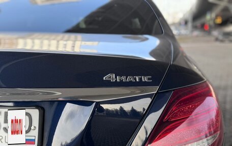 Mercedes-Benz E-Класс, 2020 год, 3 800 000 рублей, 7 фотография