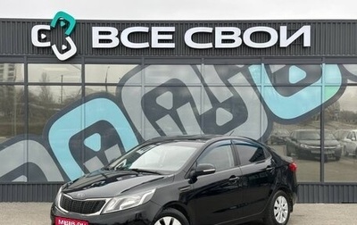 KIA Rio III рестайлинг, 2012 год, 790 000 рублей, 1 фотография