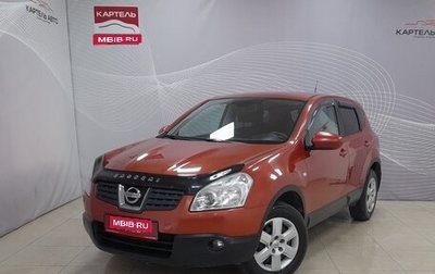 Nissan Qashqai, 2008 год, 809 000 рублей, 1 фотография