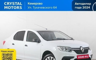 Renault Logan II, 2021 год, 549 000 рублей, 1 фотография