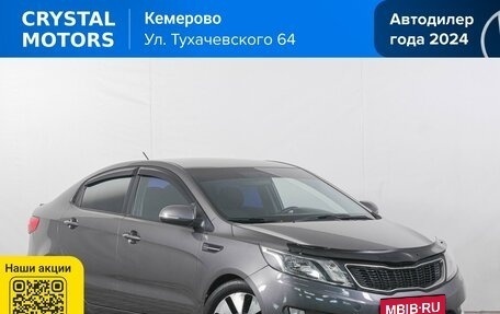 KIA Rio III рестайлинг, 2013 год, 899 000 рублей, 1 фотография