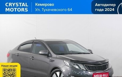KIA Rio III рестайлинг, 2013 год, 899 000 рублей, 1 фотография