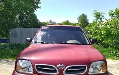 Nissan Micra II, 2002 год, 225 000 рублей, 1 фотография